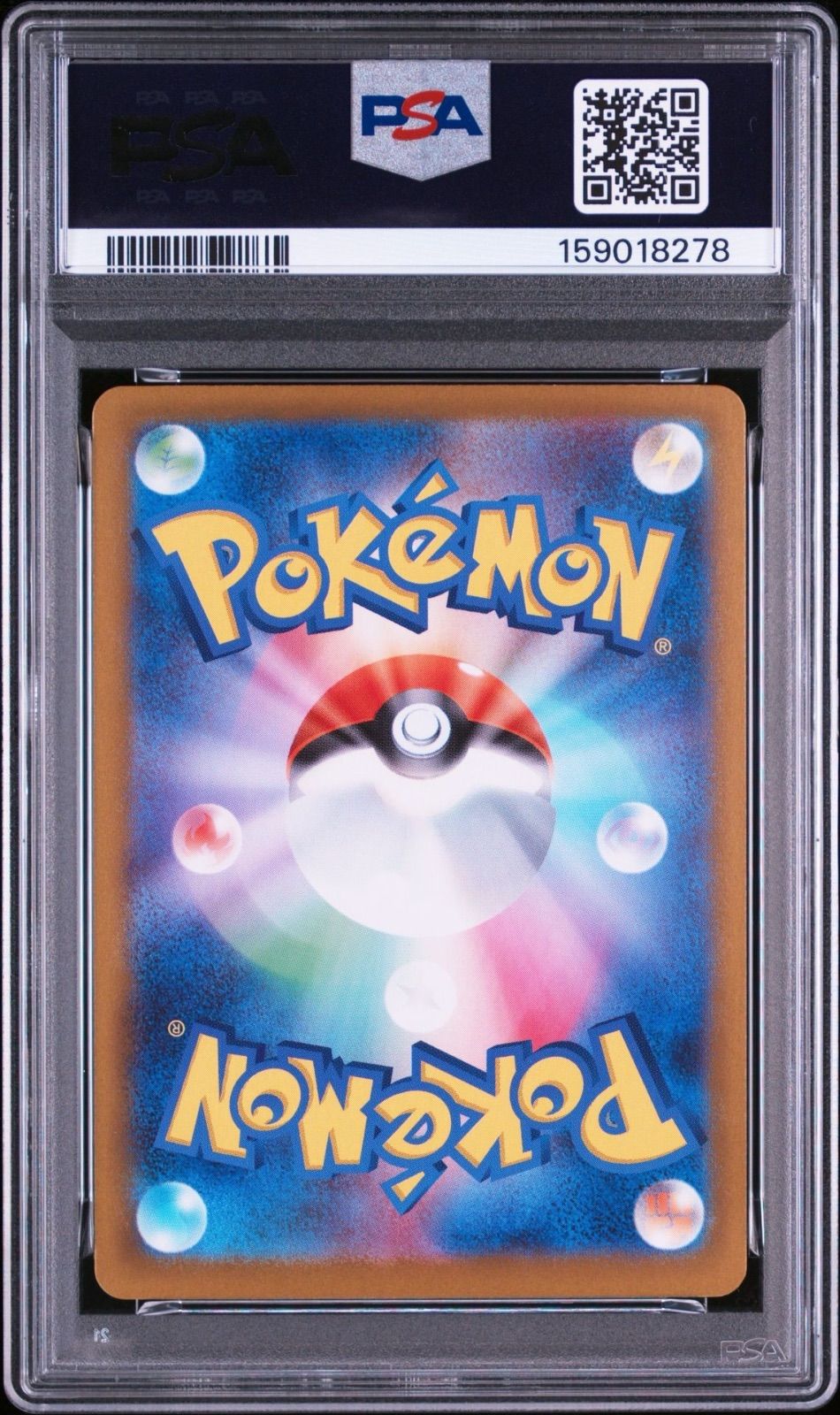 PSA9】イーブイ スタートデッキ100 - メルカリ