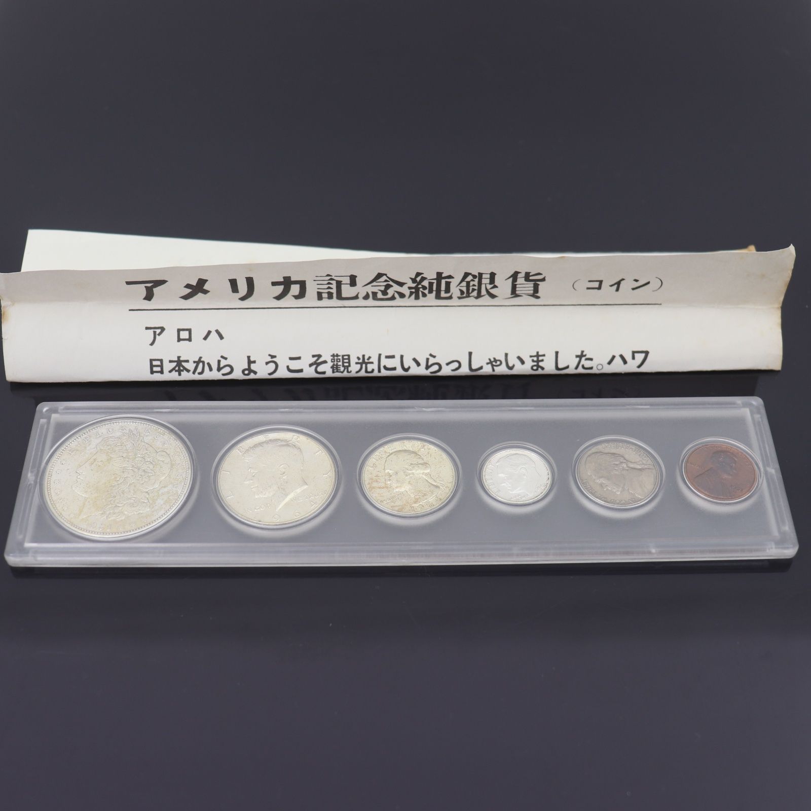 ITS4DISLTQDB 即決 本物 モルガンダラー銀貨 ケネディ銀貨 プルーフ