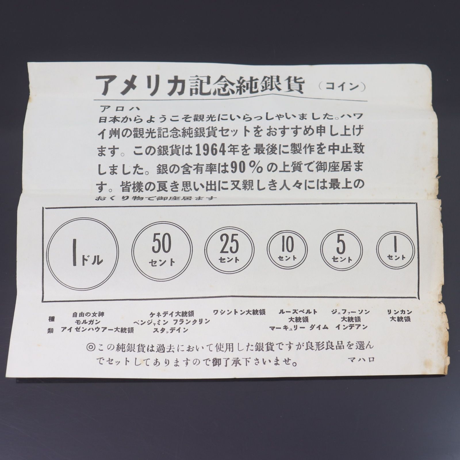 ITS4DISLTQDB 即決 本物 モルガンダラー銀貨 ケネディ銀貨 プルーフ