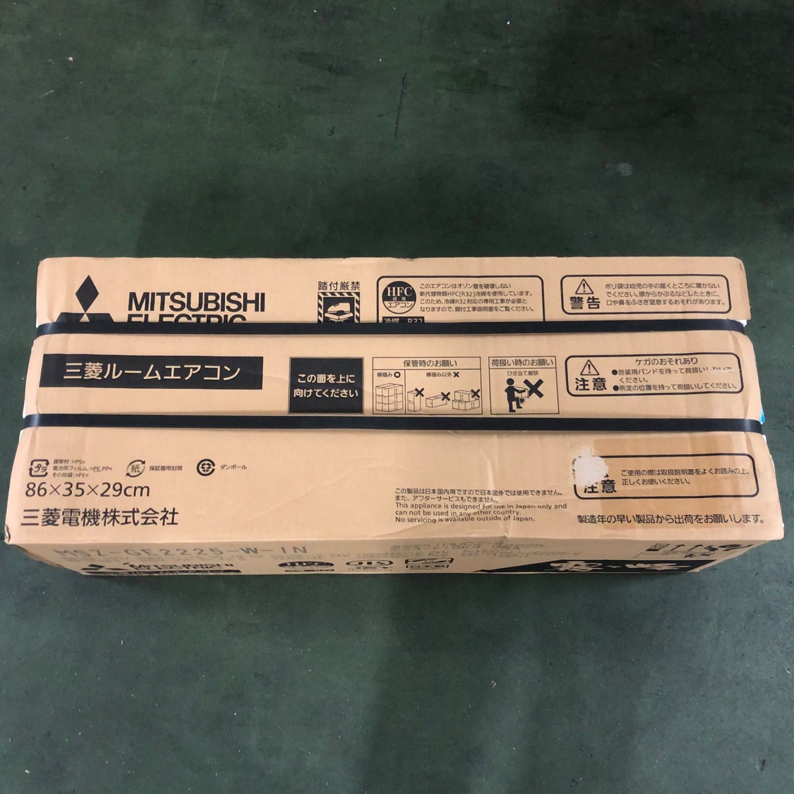 三菱電機(MITSUBISHI ELECTRIC) エアコン 6畳 MSZ-GV2225-W 2025型 ピュアホワイト 霧ヶ峰 GVシリーズ 三菱電機(MITSUBISHI ELECTRIC) エアコン 6畳 MSZ-GV2225-W 2025型 ピュアホワイト 霧ヶ峰 GVシリーズ