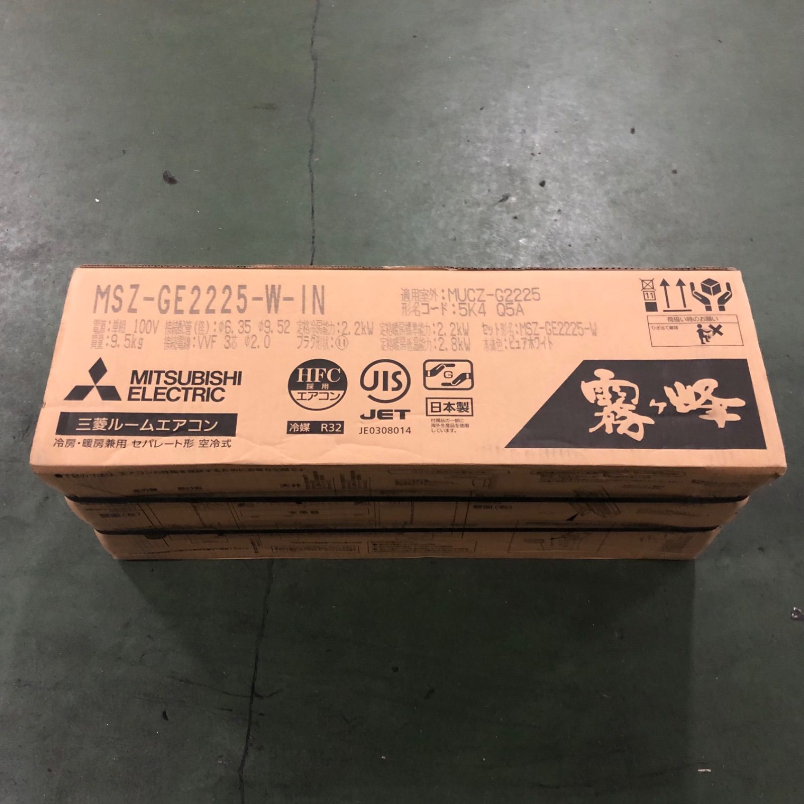 三菱電機(MITSUBISHI ELECTRIC) エアコン 6畳 MSZ-GV2225-W 2025型 ピュアホワイト 霧ヶ峰 GVシリーズ 三菱電機(MITSUBISHI ELECTRIC) エアコン 6畳 MSZ-GV2225-W 2025型 ピュアホワイト 霧ヶ峰 GVシリーズ
