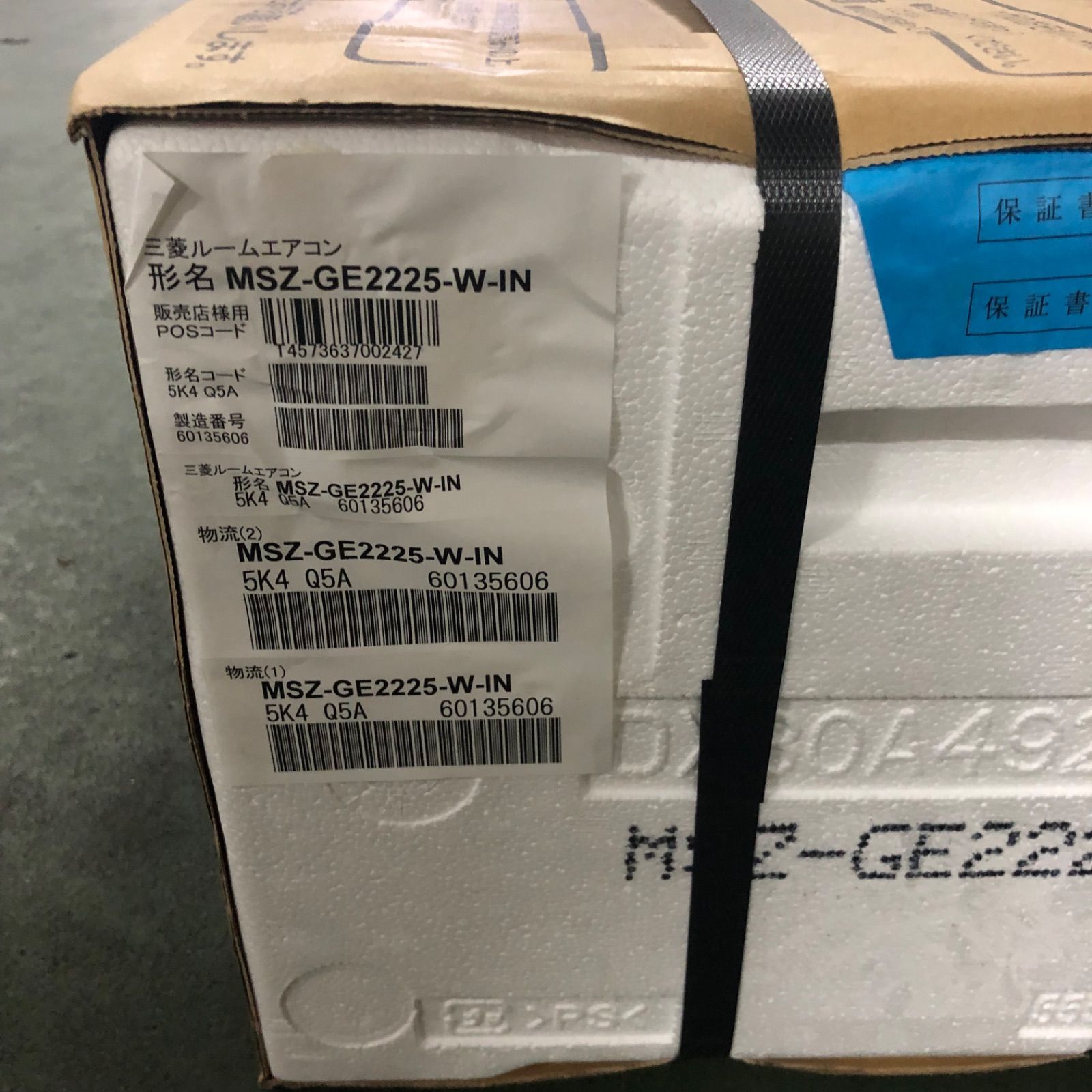 三菱電機(MITSUBISHI ELECTRIC) エアコン 6畳 MSZ-GV2225-W 2025型 ピュアホワイト 霧ヶ峰 GVシリーズ 三菱電機(MITSUBISHI ELECTRIC) エアコン 6畳 MSZ-GV2225-W 2025型 ピュアホワイト 霧ヶ峰 GVシリーズ