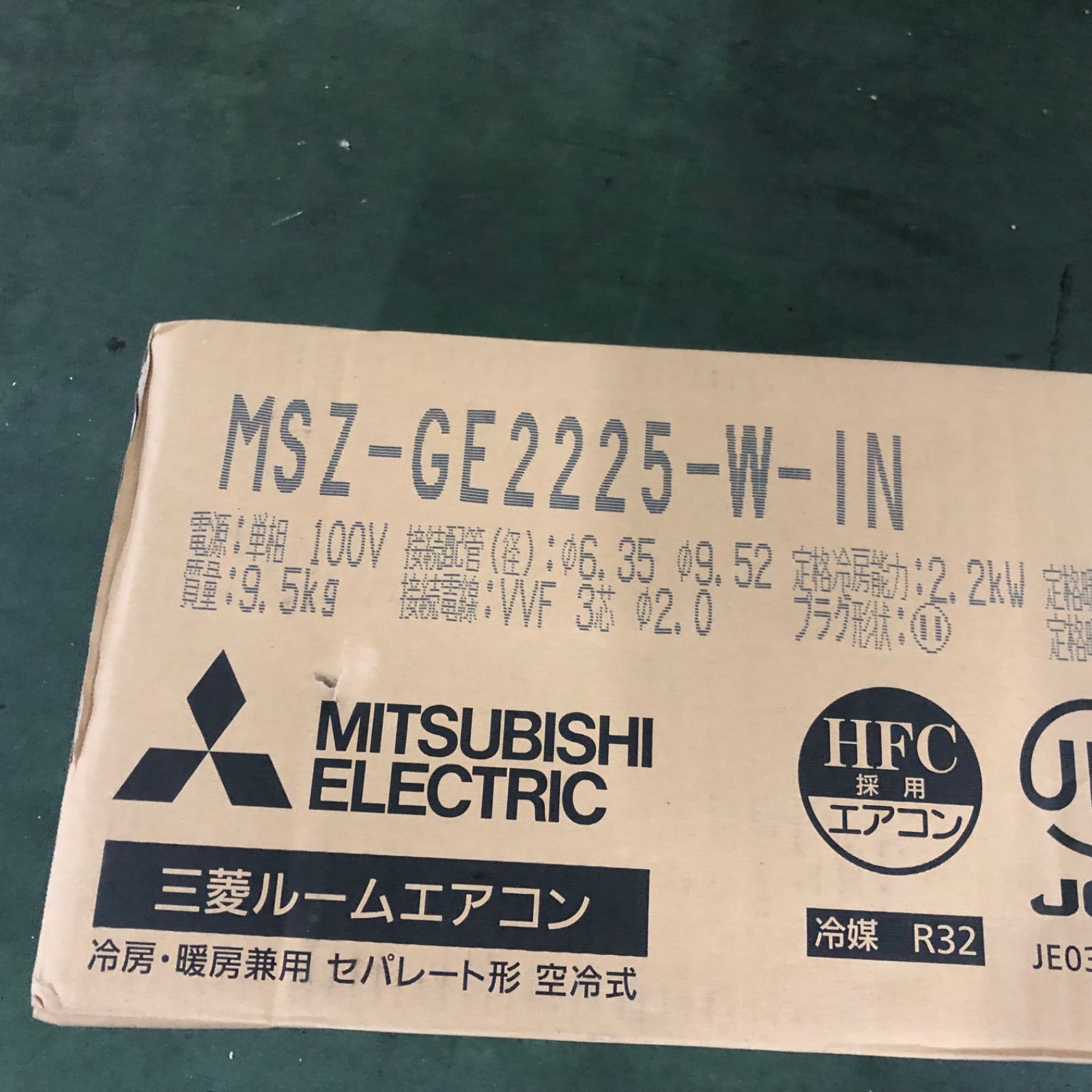 三菱電機(MITSUBISHI ELECTRIC) エアコン 6畳 MSZ-GV2225-W 2025型 ピュアホワイト 霧ヶ峰 GVシリーズ 三菱電機(MITSUBISHI ELECTRIC) エアコン 6畳 MSZ-GV2225-W 2025型 ピュアホワイト 霧ヶ峰 GVシリーズ