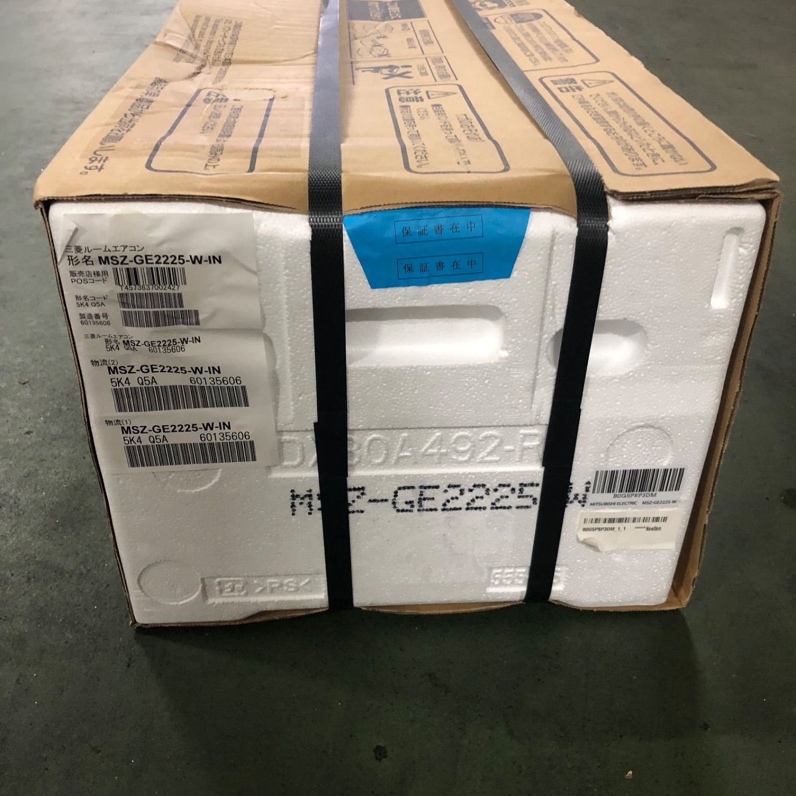 三菱電機(MITSUBISHI ELECTRIC) エアコン 6畳 MSZ-GV2225-W 2025型 ピュアホワイト 霧ヶ峰 GVシリーズ 三菱電機(MITSUBISHI ELECTRIC) エアコン 6畳 MSZ-GV2225-W 2025型 ピュアホワイト 霧ヶ峰 GVシリーズ