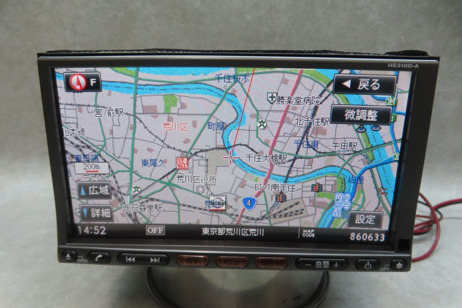 動作保証付★F6684/日産純正　HS310D-A　HDDナビ　地図2013年　地デジTVフルセグ内蔵　Bluetooth内蔵　CD DVD再生OK　本体のみ