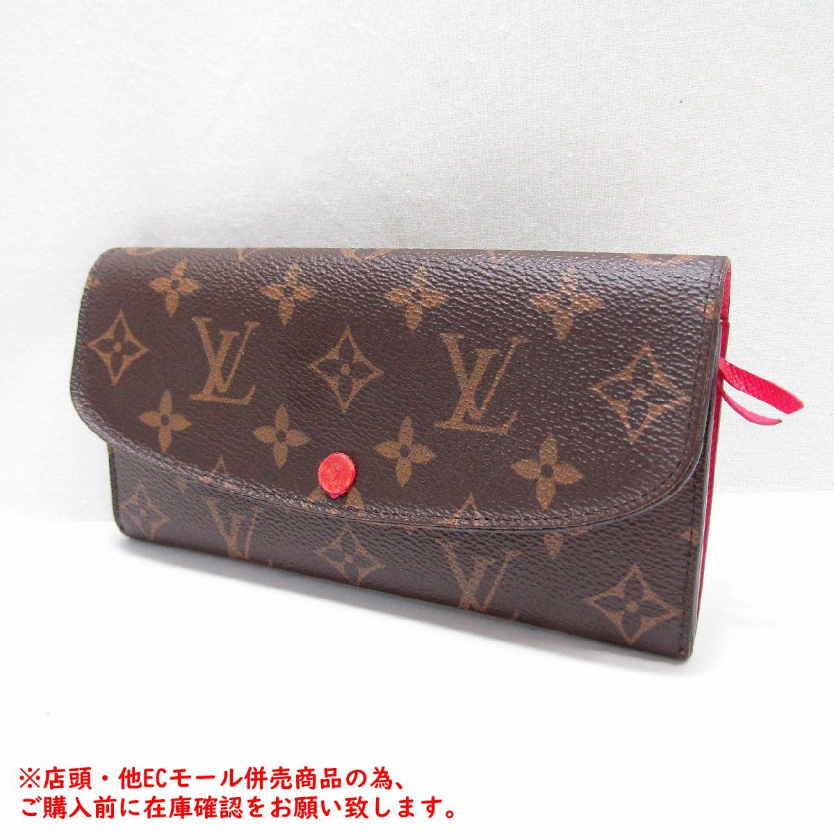併売商品※◇中古◇LOUISVUITTON【ルイヴィトン】ポルトフォイユ 