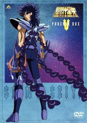 聖闘士星矢 DVDBOX Amazon.co.jp: 聖闘士星矢 DVD-BOX I : 古谷徹