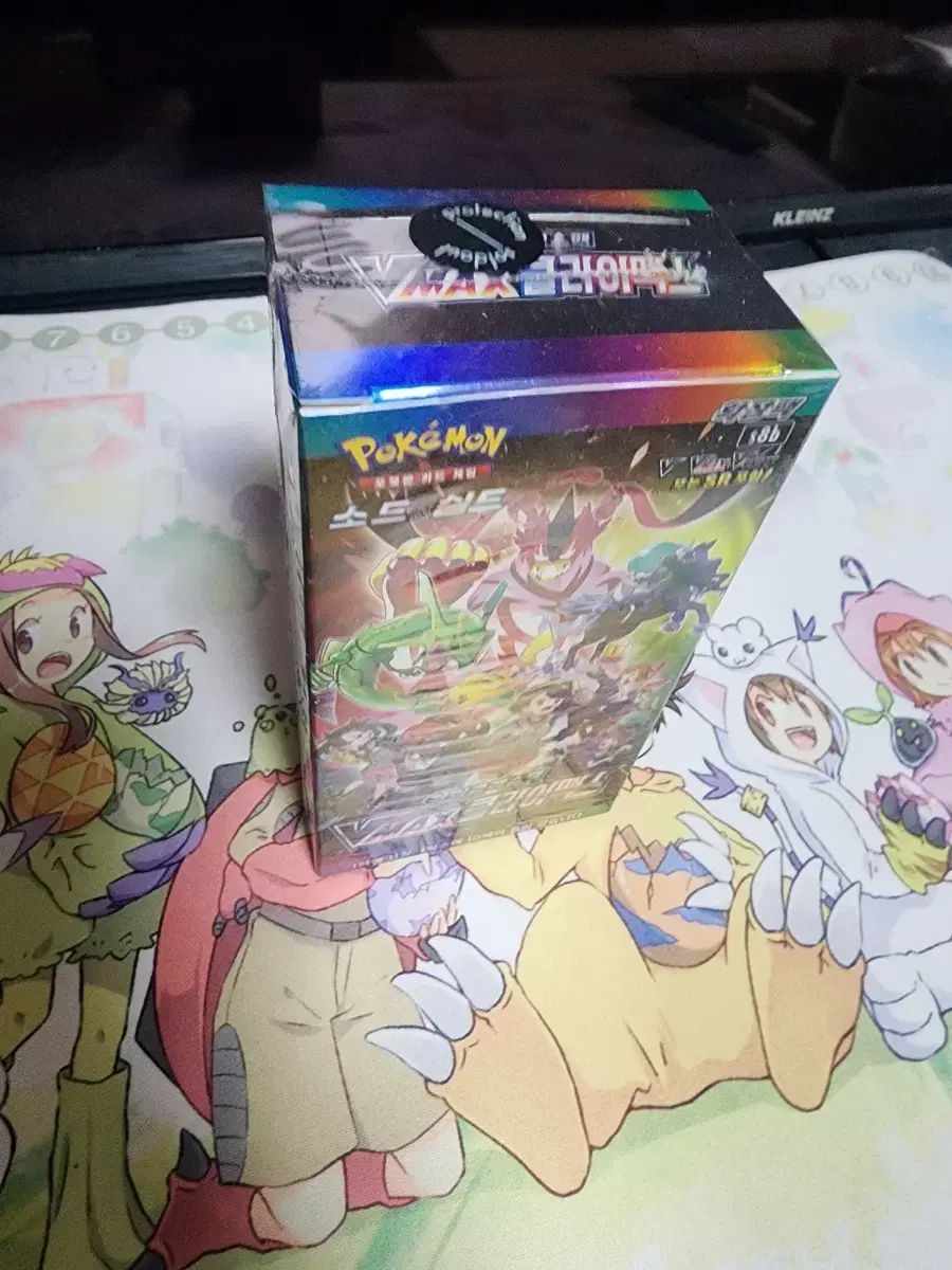 VMAXクライマックスボックス