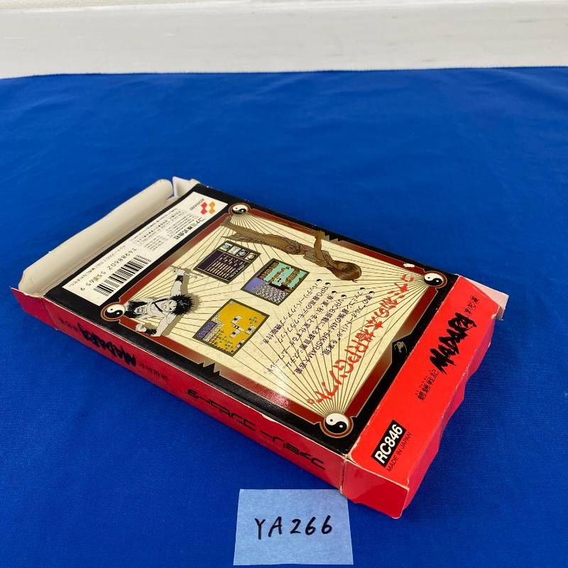 ◇YA266【希少品】ファミコン 魍魎戦記MADARA ソフト 取扱説明書