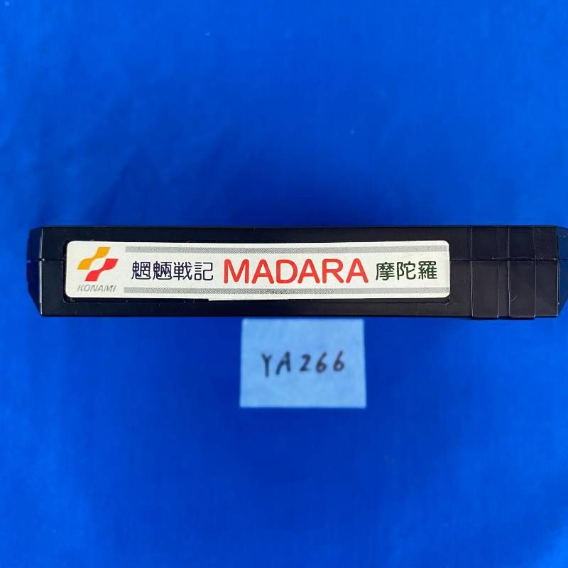 ◇YA266【希少品】ファミコン 魍魎戦記MADARA ソフト 取扱説明書