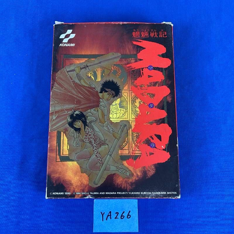 ◇YA266【希少品】ファミコン 魍魎戦記MADARA ソフト 取扱説明書