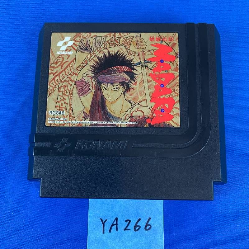 ◇YA266【希少品】ファミコン 魍魎戦記MADARA ソフト 取扱説明書