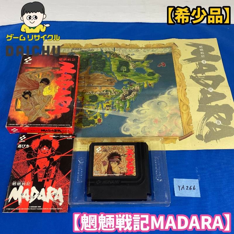 ◇YA266【希少品】ファミコン 魍魎戦記MADARA ソフト 取扱説明書