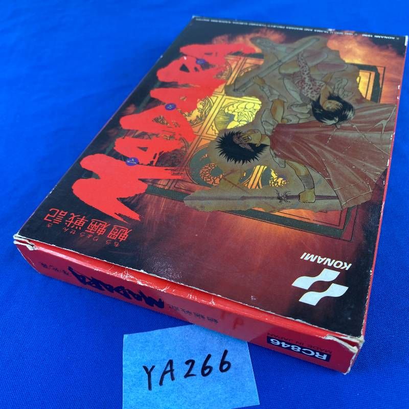 ◇YA266【希少品】ファミコン 魍魎戦記MADARA ソフト 取扱説明書