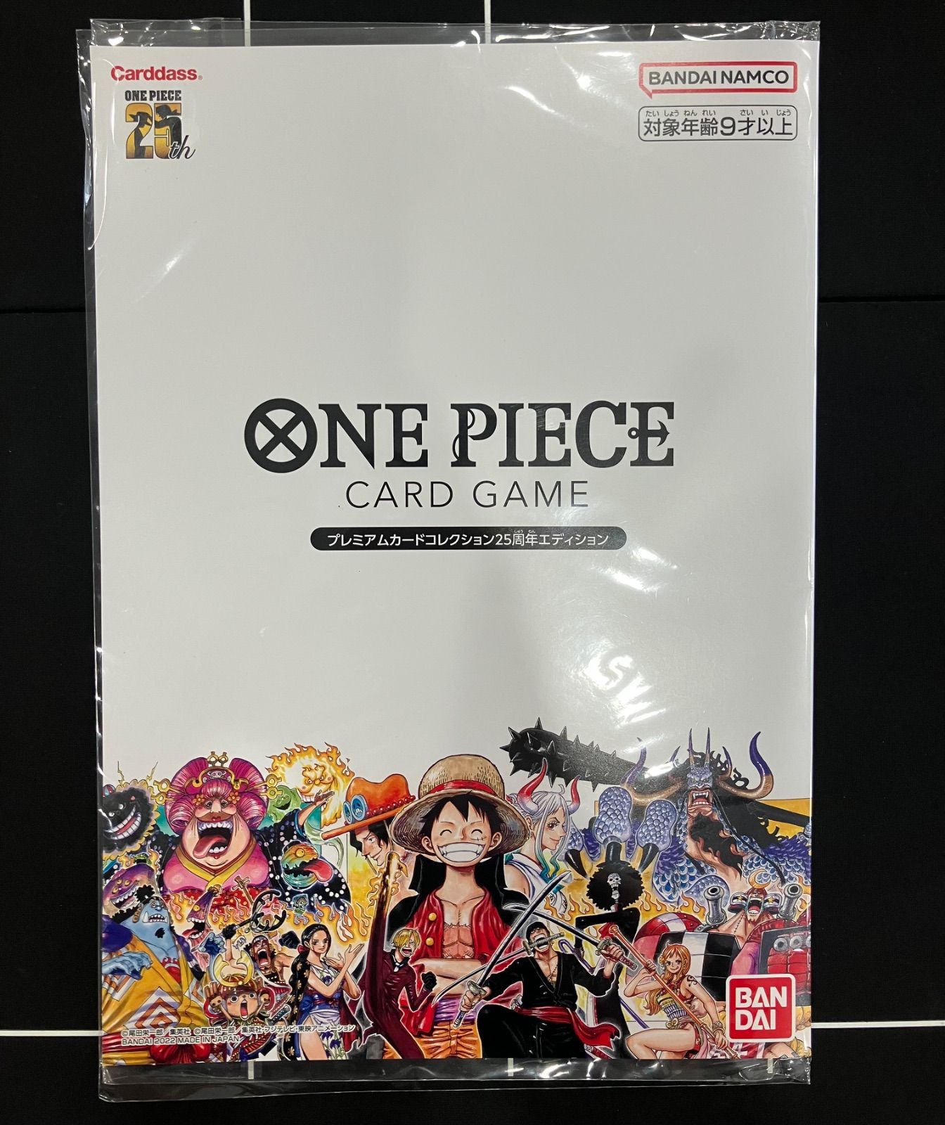ワンピースプレミアムカードコレクション25周年エディション