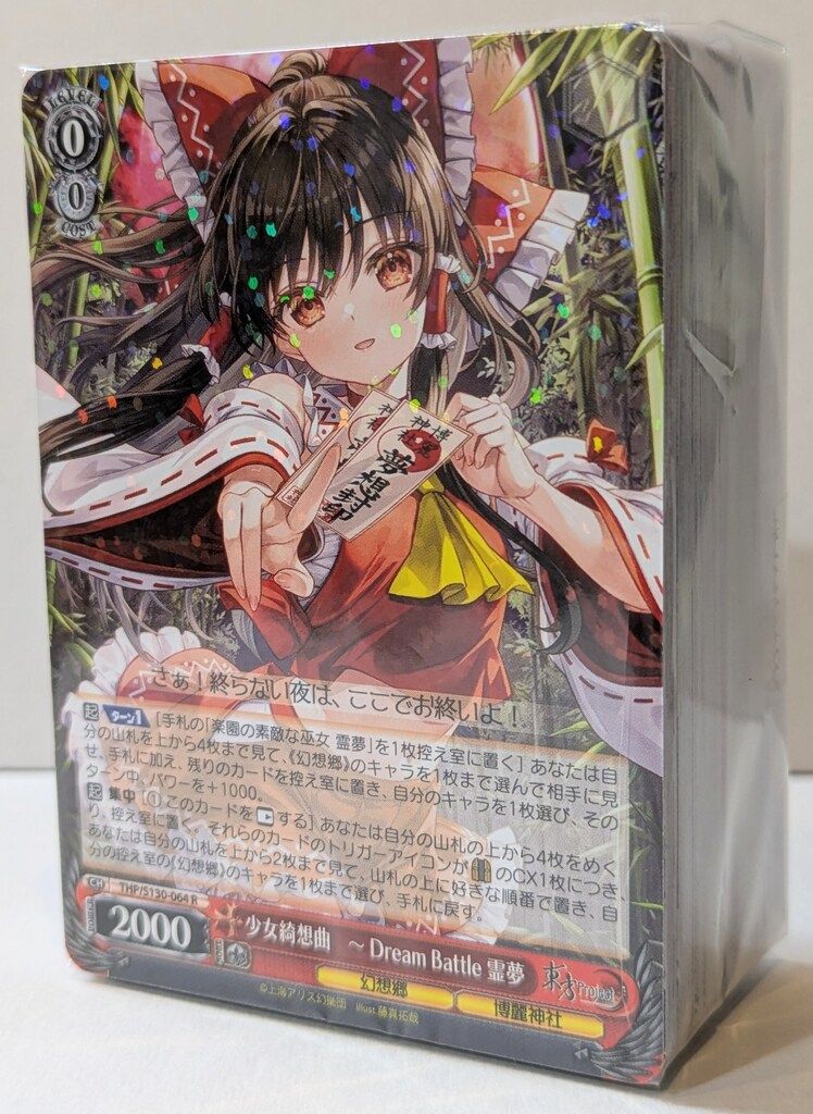 ブシロード ヴァイスシュヴァルツ THP 東方Project R以下コンプ全99種セット セット