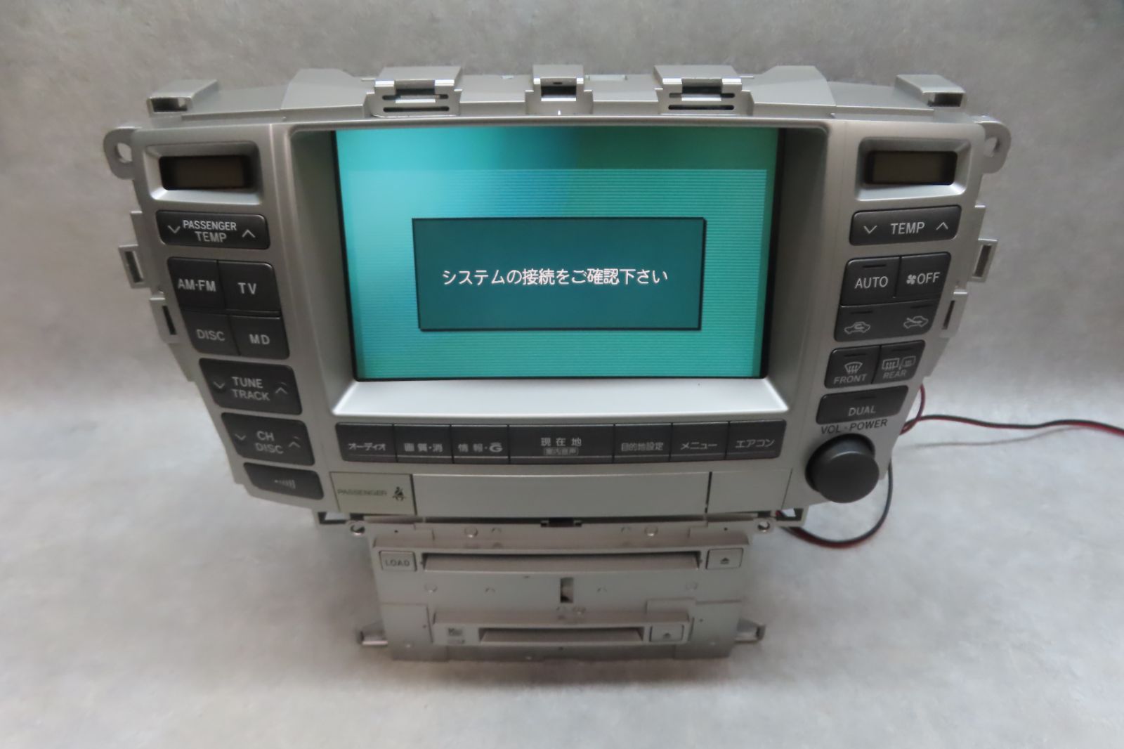 動作保証付★F6687/トヨタ純正 クラウン 前期 86111-30340 ナビ マルチモニター CDチェンジャーGRS180 GRS181 GRS182 GRS183 GRS184