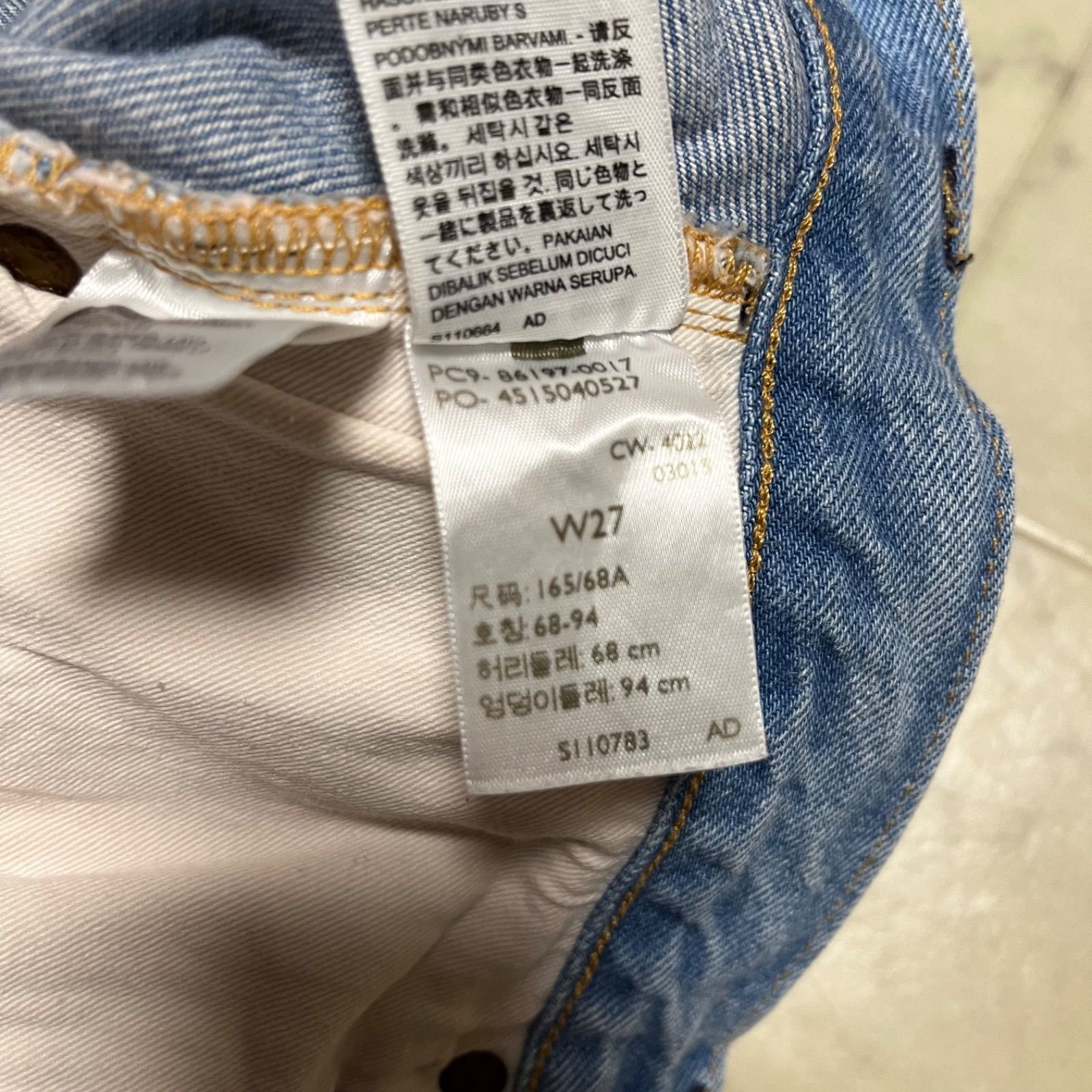 LEVI'S VINTAGE CLOTHING 8619−0017 503BXX セルビッジジーンズ オフセットセンター ベルトループ ビッグE 赤耳 隠しリベット メンズ サイズw27 ブルー ゴーゴー古着久喜倉庫店 51 No.K2177Y