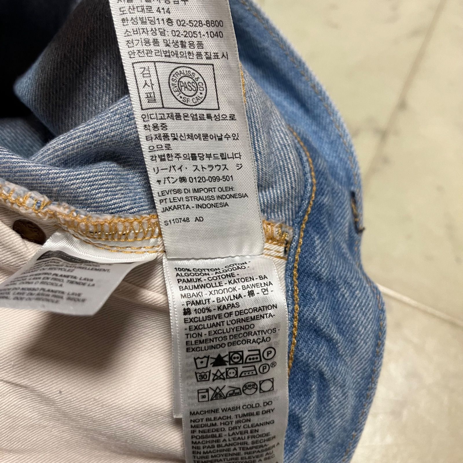 LEVI'S VINTAGE CLOTHING 8619−0017 503BXX セルビッジジーンズ オフセットセンター ベルトループ ビッグE 赤耳 隠しリベット メンズ サイズw27 ブルー ゴーゴー古着久喜倉庫店 51 No.K2177Y