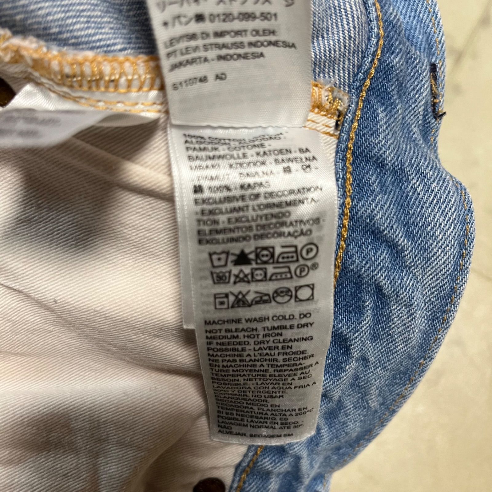 LEVI'S VINTAGE CLOTHING 8619−0017 503BXX セルビッジジーンズ オフセットセンター ベルトループ ビッグE 赤耳 隠しリベット メンズ サイズw27 ブルー ゴーゴー古着久喜倉庫店 51 No.K2177Y