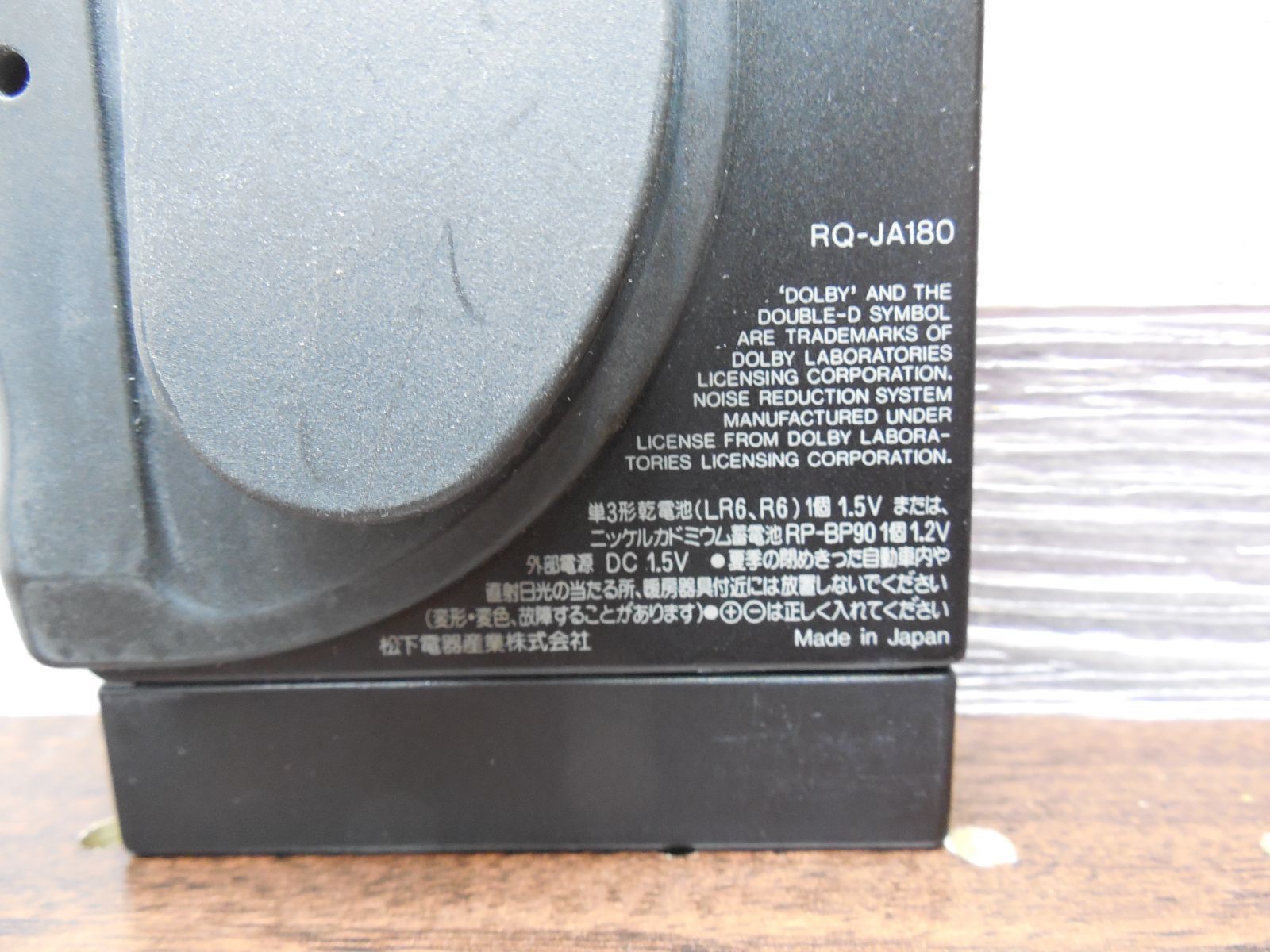 R2386】Panasonic RQ-JA180 カセットプレーヤー ジャンク - メルカリ
