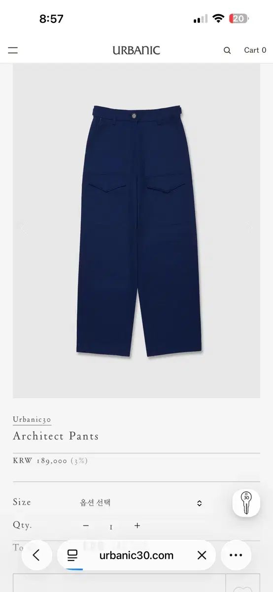 Urbanic30 アーバニック30 architect パンツ s