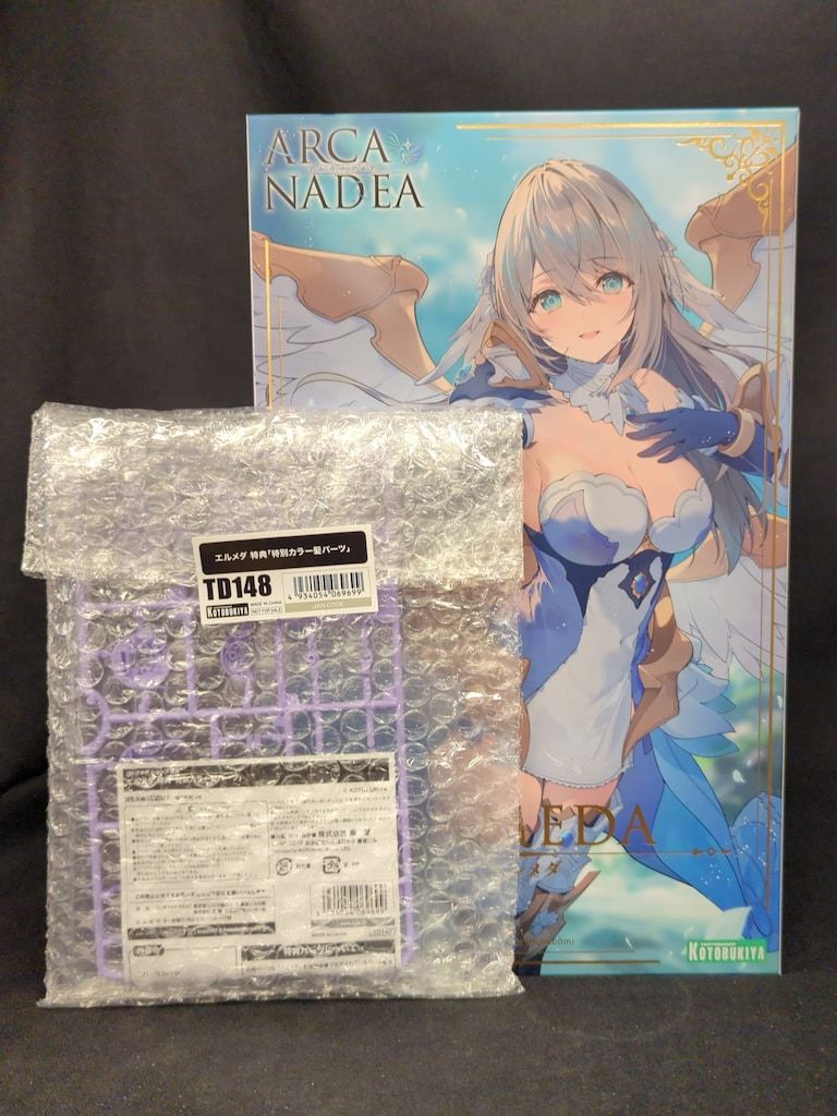 コトブキヤ アルカナディア エルメダ 特典付