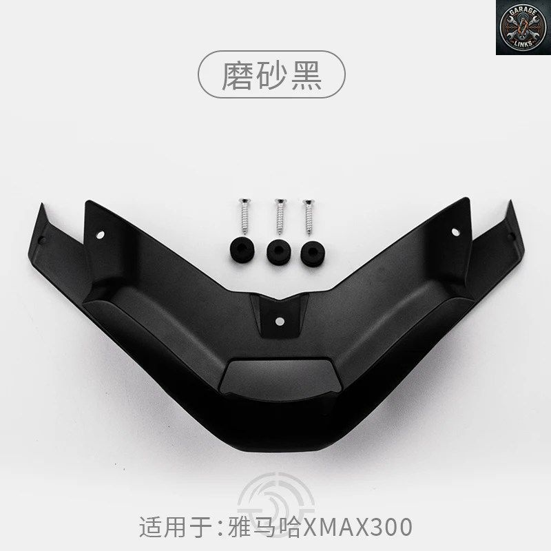 ヤマハ XMAX300 2023-2024 カーボンモーターサイクル メーターカバー コードテーブル フレーム インストルメントデコレーション