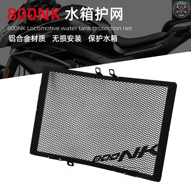 CFMOTO 800NK NK800 800 NK 2023-2025 オートバイ用ラジエーターグリルガード保護カバークーラーグリルプロテクター