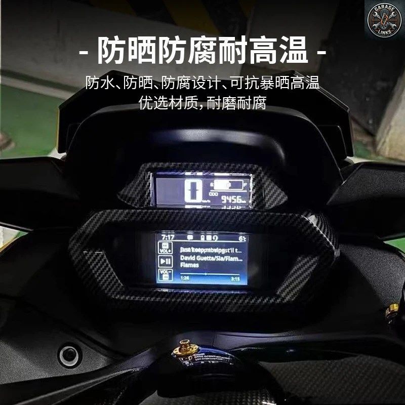 ヤマハ XMAX300 2023-2024 カーボンモーターサイクル メーターカバー コードテーブル フレーム インストルメントデコレーション