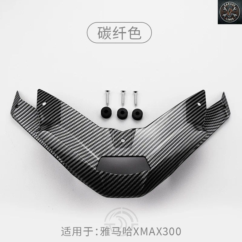 ヤマハ XMAX300 2023-2024 カーボンモーターサイクル メーターカバー コードテーブル フレーム インストルメントデコレーション