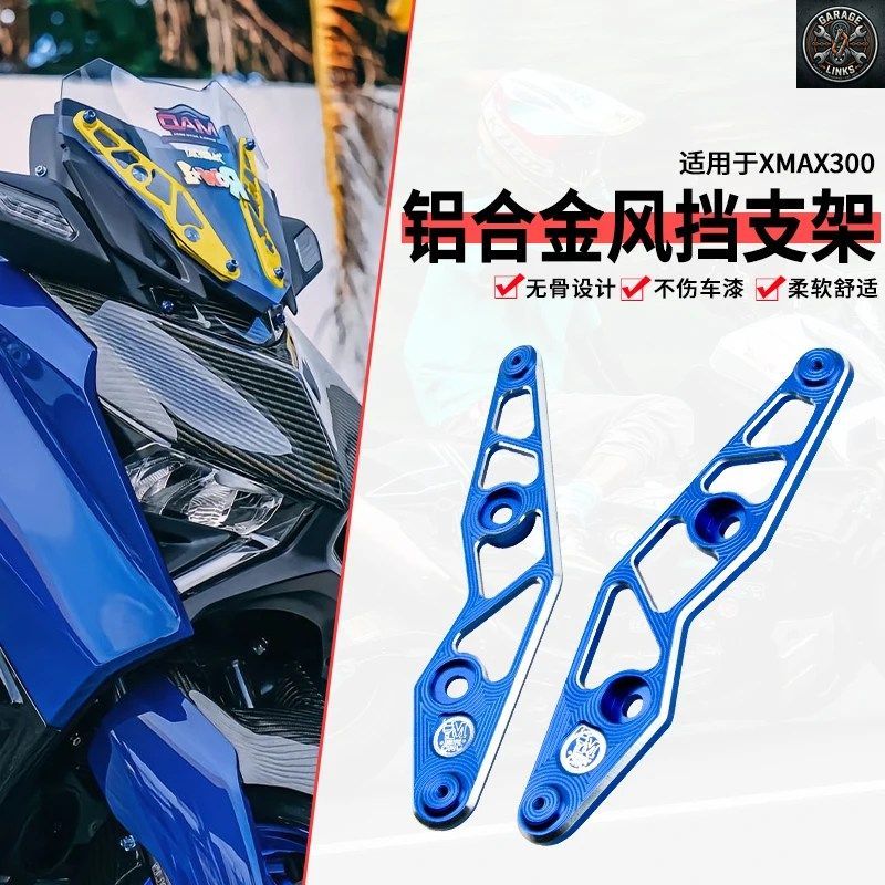 6色 オートバイ ヤマハ XMAX300 2023-2024 装飾ストリップ 改良型サポート ウインドシールドブラケット