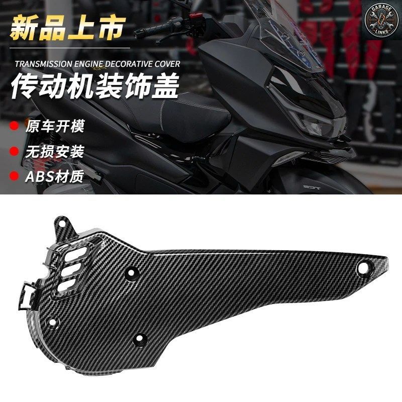 エンジンカバー ホンダ PCX 125 PCX125 PCX 160 PCX160 ADV ADV160 160ADV 2021-2023 エンジン装飾キャップ