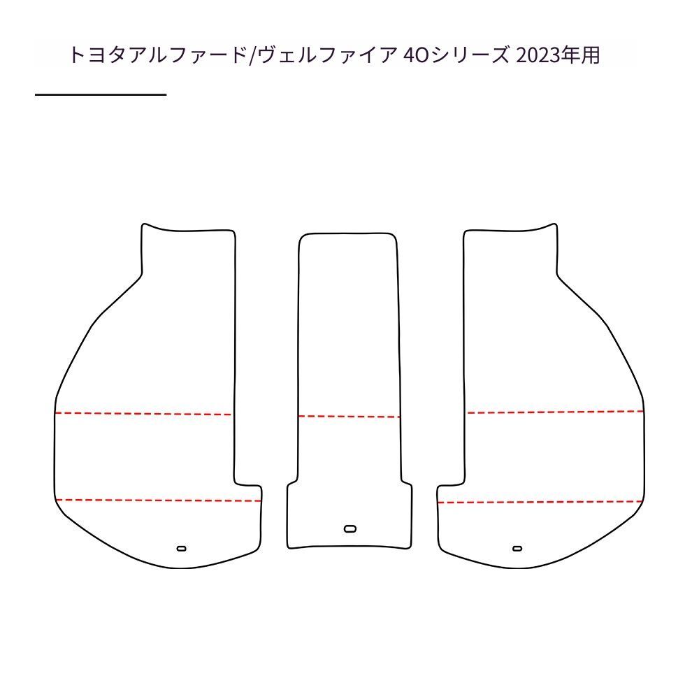 【送料無料】トヨタ アルファード/ヴェルファイア 40系 Toyota Alphard/Vellfire 40 2023 専用 ラゲッジマット トランクマット 3ピースセット 高級感 防水 防汚 洗える 簡単設置 車内保護 ドレスアップ 皮革調 1台分 【送料無料】トヨタ アルファード/ヴェルファイア 40系 Toyota Alphard/Vellfire 40 2023 専用 ラゲッジマット トランクマット 3ピースセット 高級感 防水 防汚 洗える 簡単設置 車内保護 ドレスアップ 皮革調 1台分
