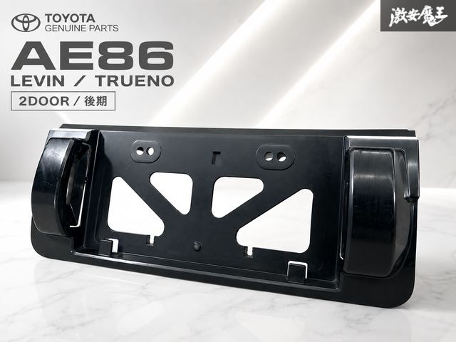 トヨタ 純正 AE86 ハチロク レビン トレノ 後期 2ドア リア ライセンス プレート ナンバー ガーニッシュ ナンバー灯 75834-12040 即納 棚