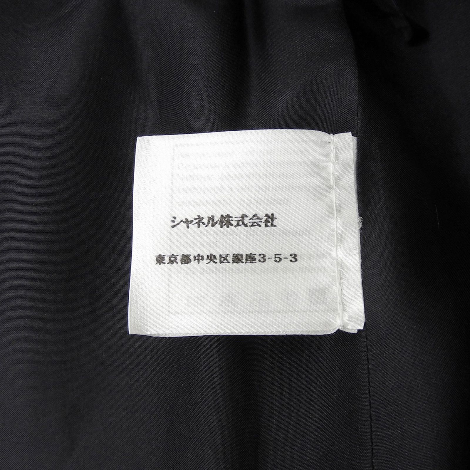 未使用品▲CHANEL シャネル 06P P28601 コットン ウール ココマーク金具付き ツイードスカート ネイビー 42 フランス製 レディース