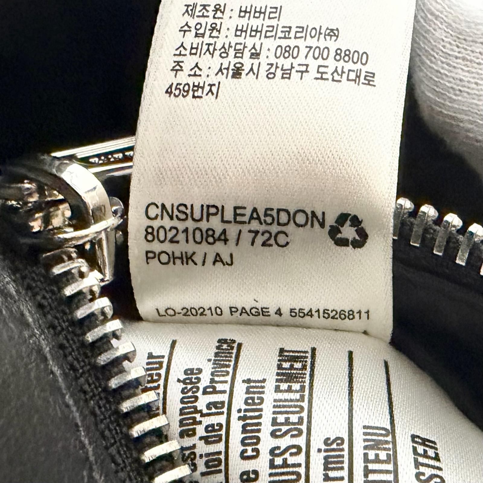 極美品□BURBERRY バーバリー 8021084 一部レザー使い ロゴプリント リュックサック デイパック ブラック メンズオススメ 保存袋付き 極美品□BURBERRY バーバリー 8021084 一部レザー使い ロゴプリント リュックサック デイパック ブラック メンズオススメ 保存袋付き