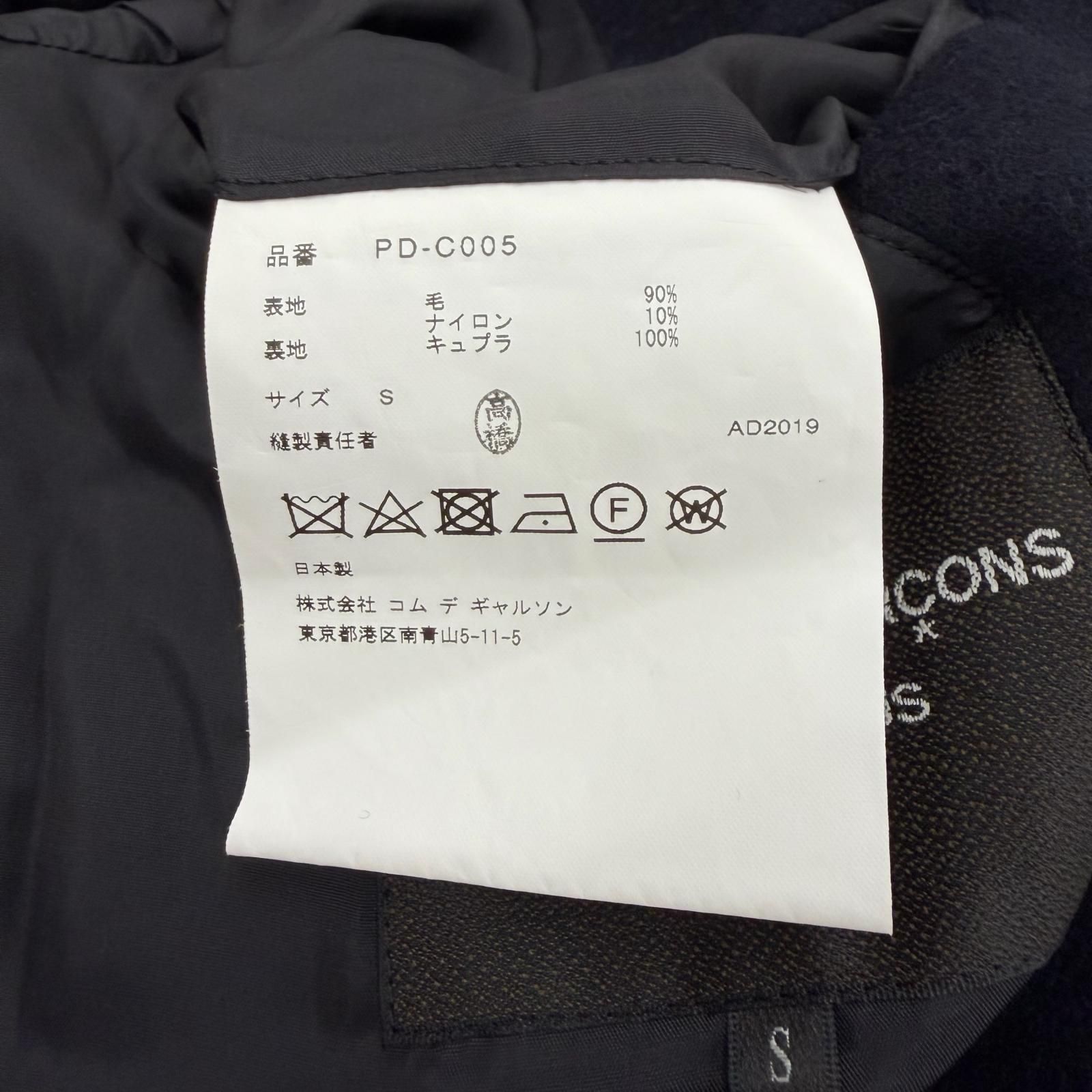 美品▽COMME des GARCONS HOMME PLUS コムデギャルソンオムプリュス PD