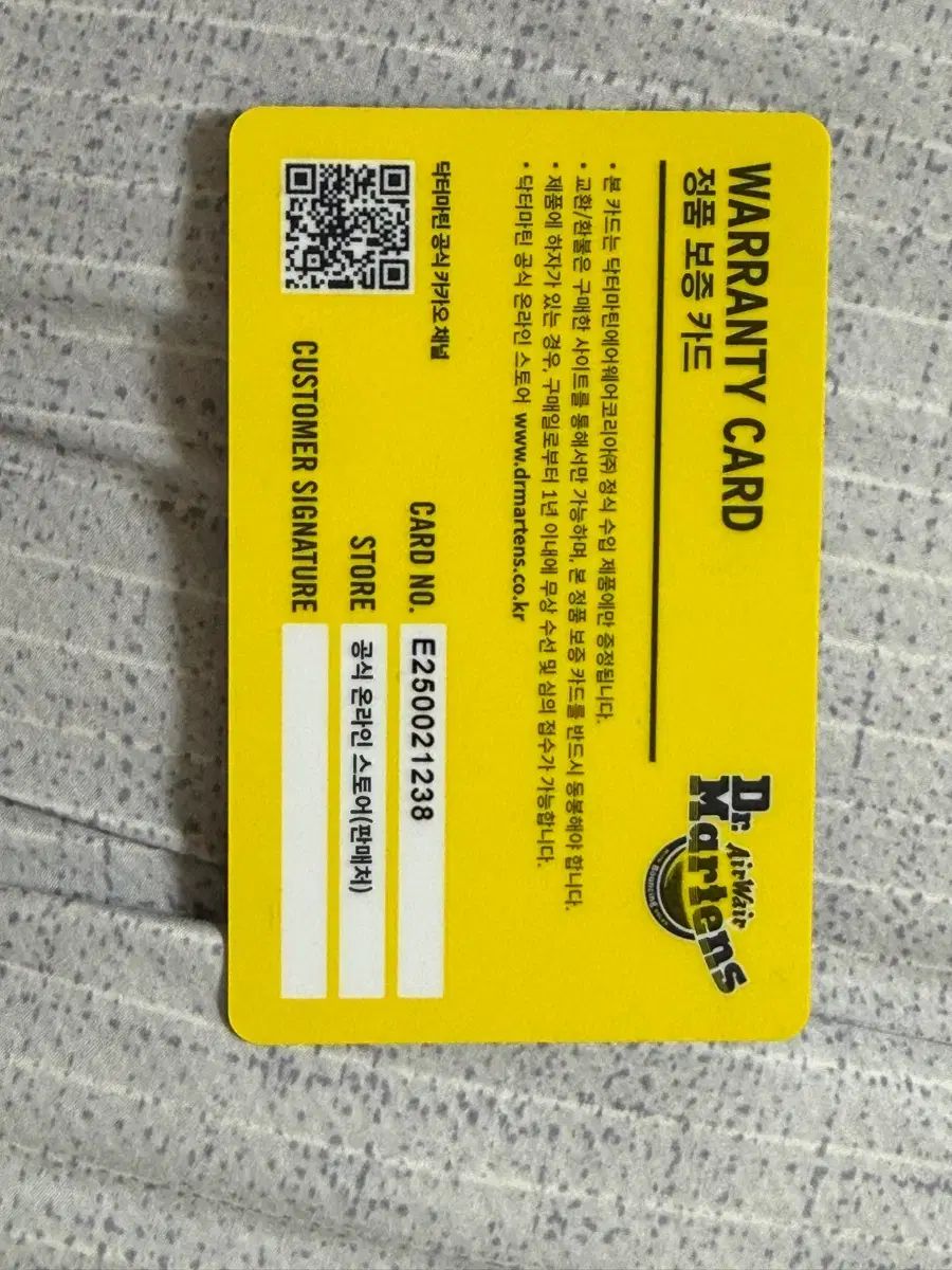 DR. MARTENS クルーソン ロー 270 (保証書含む)