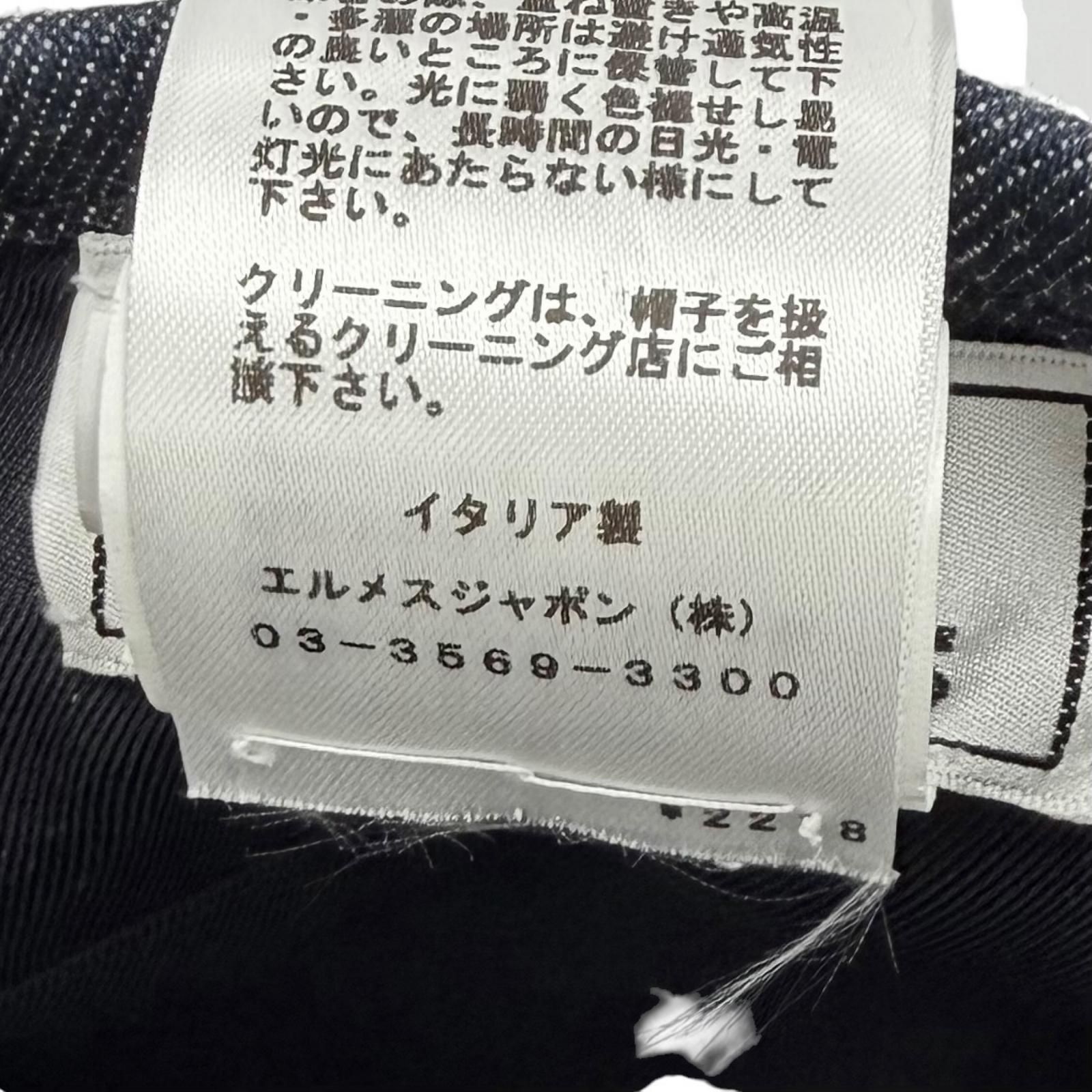 美品★HERMES エルメス H221017N コットン100% セリエ金具付 サントノーレ CLIQUETIS デニム ベレー帽 インディゴ 56 イタリア製 正規品 レディース 保存袋付き
