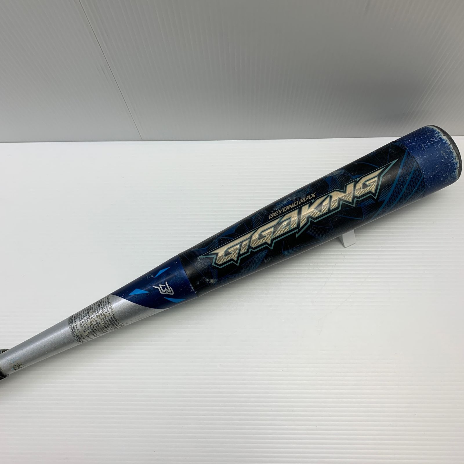 ミズノ MIZUNO ビヨンドマックス ギガキング 少年軟式 子ども FRP製バット 1CJBY150 中古 野球 8009