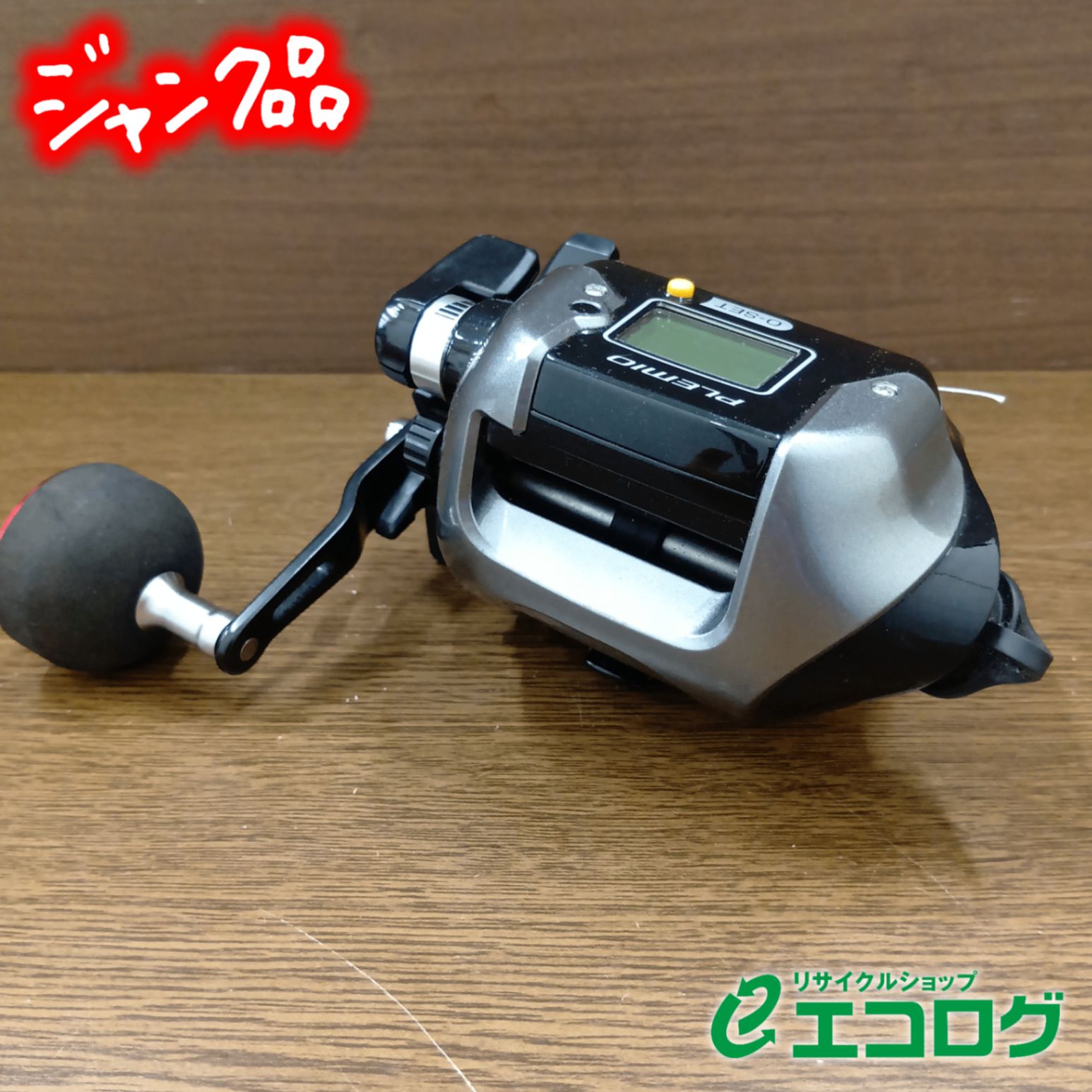 シマノ(SHIMANO) 15 プレミオ 3000 V2 電動リール 【ジャンク品】