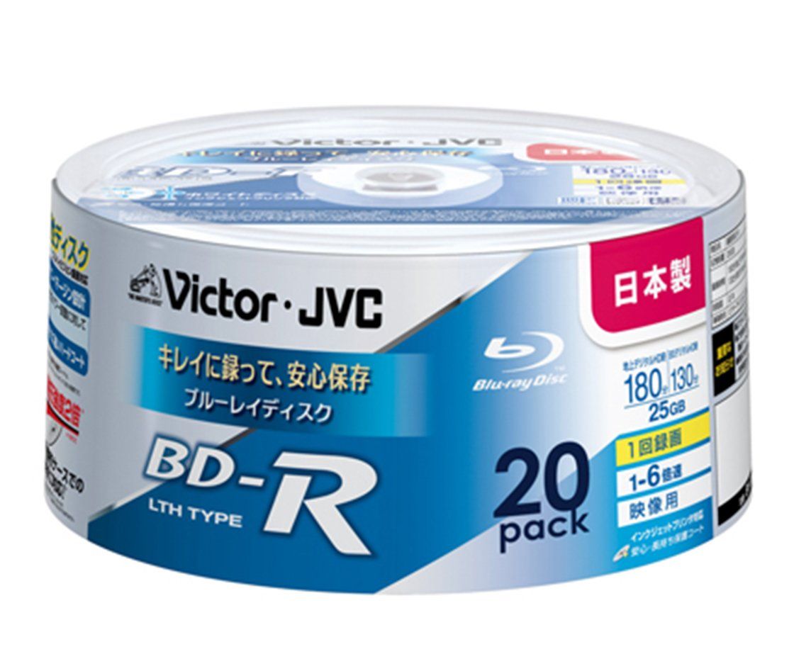 ビクター 映像用ブルーレイディスク 1回録画用 25GB 6倍速 保護コート(ハードコート) ワイドホワイトプリンタブル スピンドル 20枚 日本製 BV-R130S20W