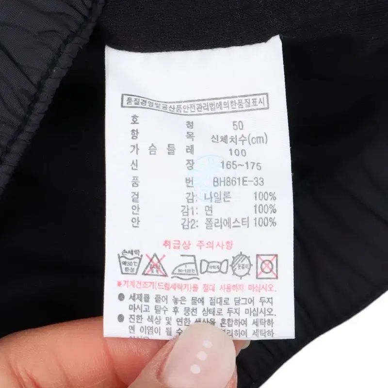 ラコステ ネイビ ナイロン ジップアップ ジャケット