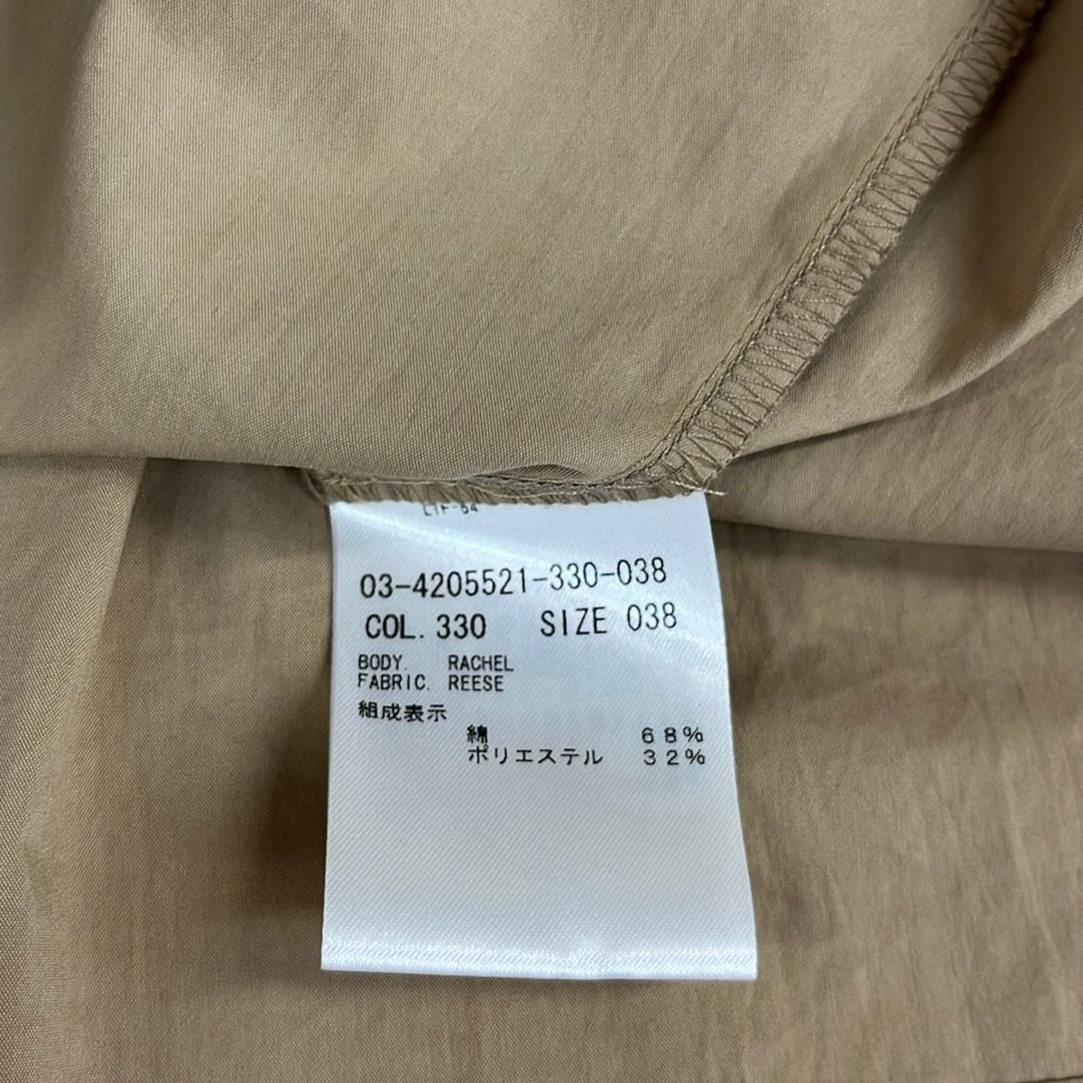 theory luxe(セオリーリュクス) ワンピース サイズ38 M レディース美品 - ベージュ 半袖/ロング/シャツワンピ
