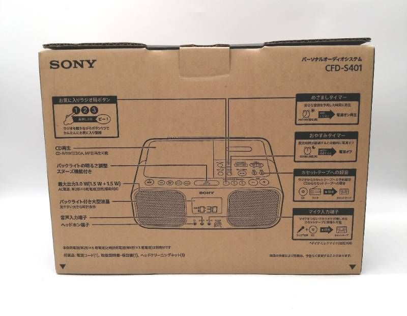 新品!ONY CDラジオカセットレコーダー CFD-S401 ホワイト 新品!ONY CDラジオカセットレコーダー CFD-S401 ホワイト