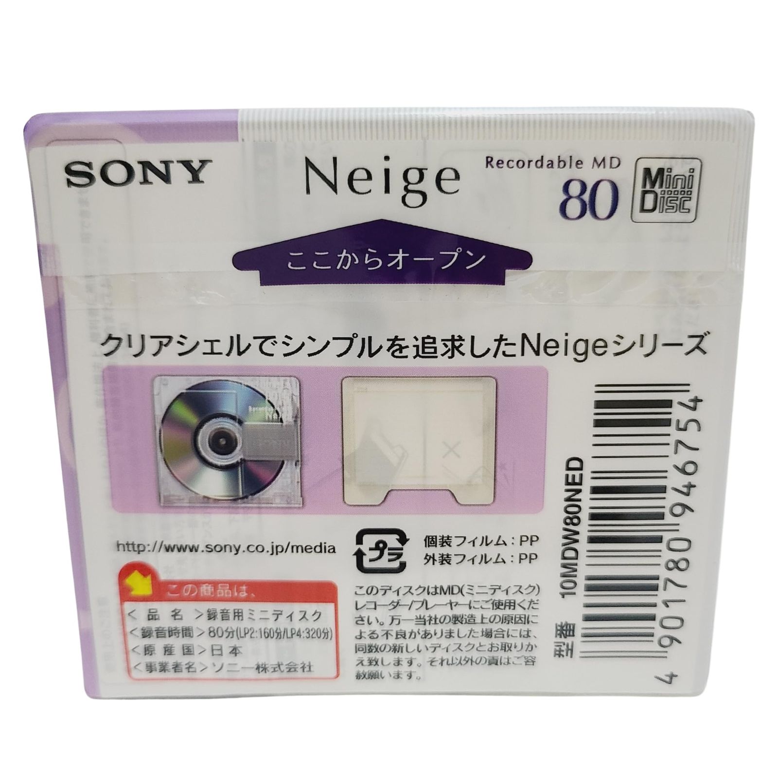 SONY 10MDW80NED ミニディスク 80分10枚組 SONY 10MDW80NED ミニディスク 80分10枚組