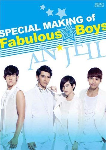 美男<イケメン>ですね~Fabulous★Boys<スペシャル・メイキング> [DVD]
