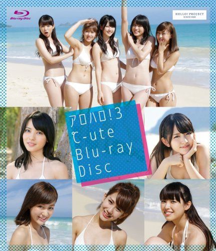 アロハロ!3 ℃-ute(Blu-ray Disc)