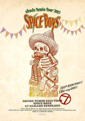 奥田民生2013ツアー SPICE BOYS at 中野サンプラザ(初回生産限定盤) [Blu-ray]